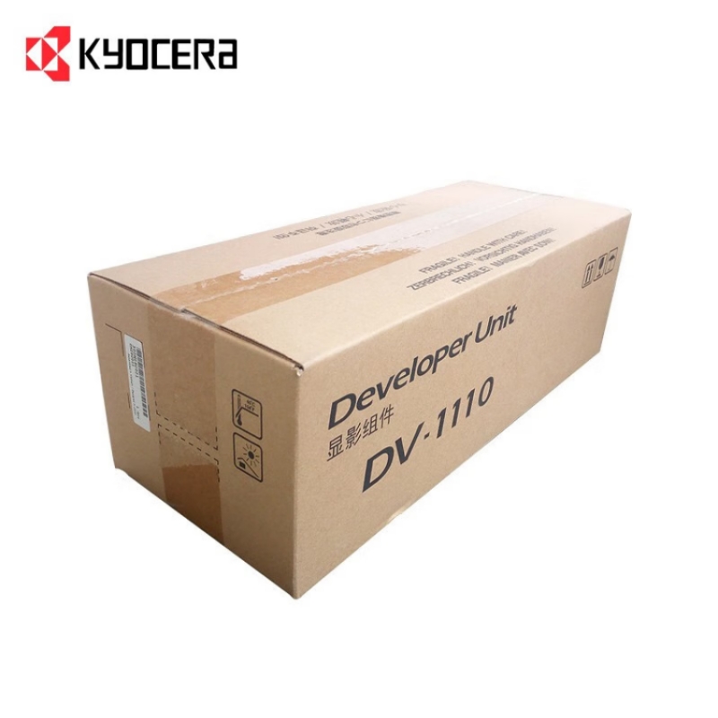 京瓷/Kyocera DV-1110 粉盒 FS-1020/1025MFP/1060dn/1520h/1040显影仓