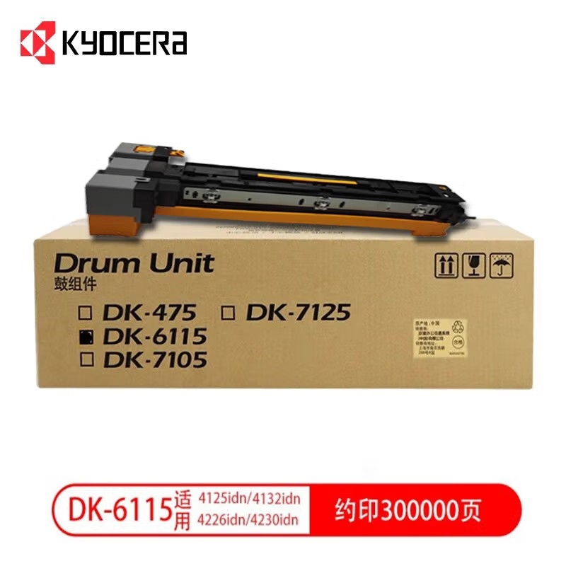 京瓷/Kyocera DK-6115 硒鼓 适用于京瓷M4125idn /4132/4226/4230