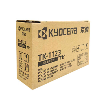 京瓷/Kyocera TK-1123 粉盒 3000页原装高容粉盒 用于：FS-1025MFP/FS-1125MFP/FS-1060dn/P1025d