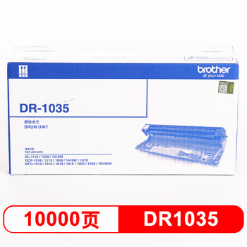 兄弟/BROTHER DR-1035 硒鼓 10000页黑色硒鼓