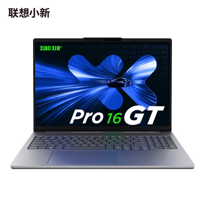 联想/LENOVO PRO16GT 移动工作站  预装无人机配套软件服务器酷睿2代Ultra5-225H 32G 1T